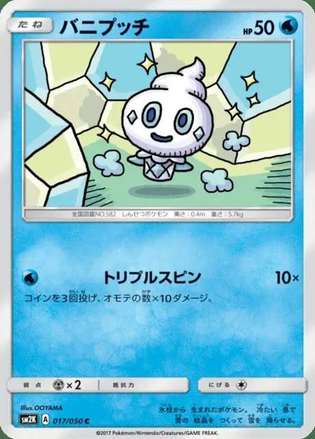 Gelatini