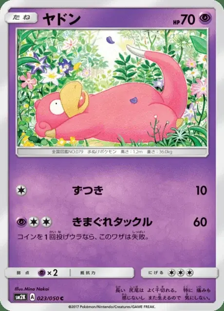 Flegmon