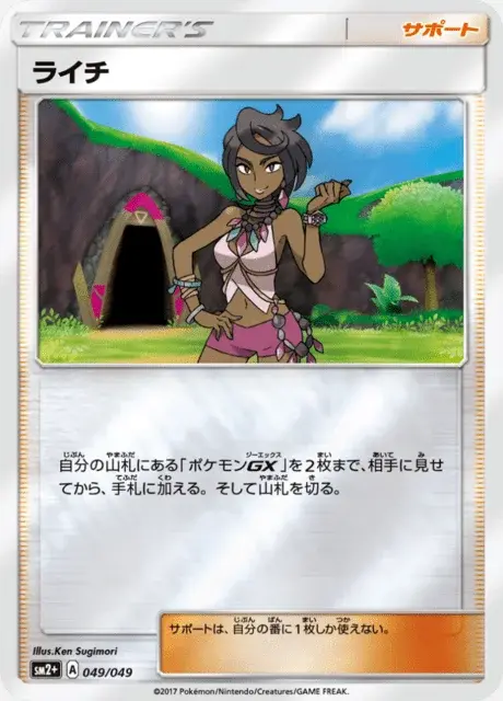 Mayla