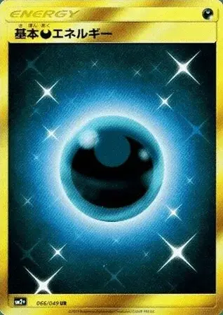 Finsternis Energie