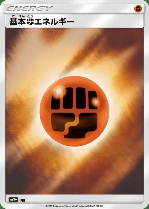 Kampf Energie
