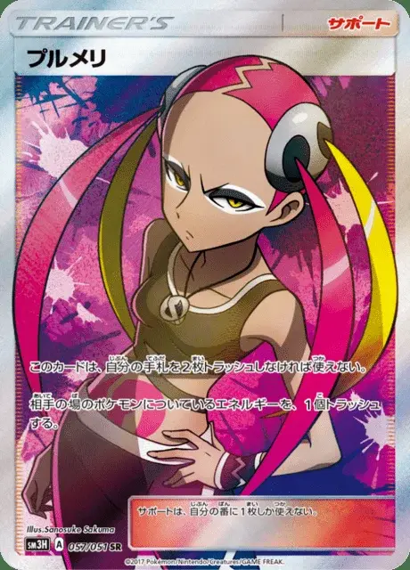 Fran