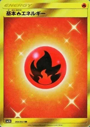 Feuer Energie