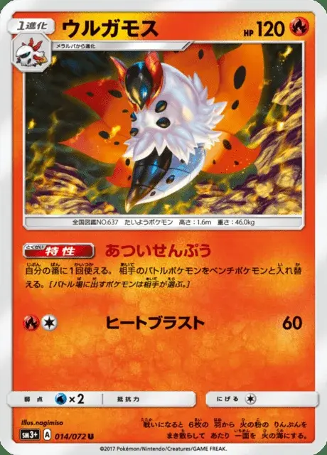 Ramoth