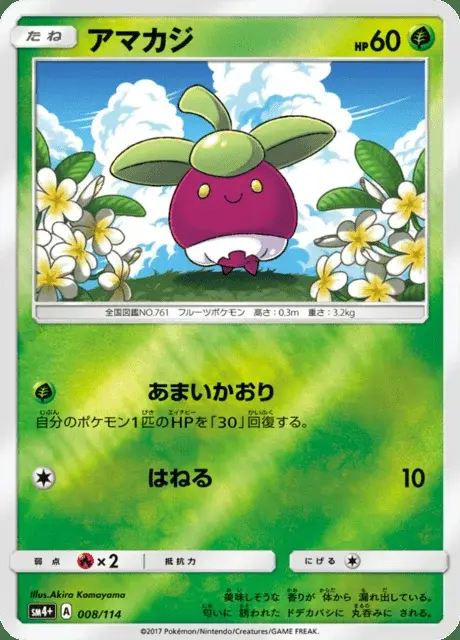 Frubberl