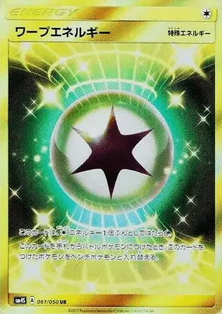 Warp Kristall Energie