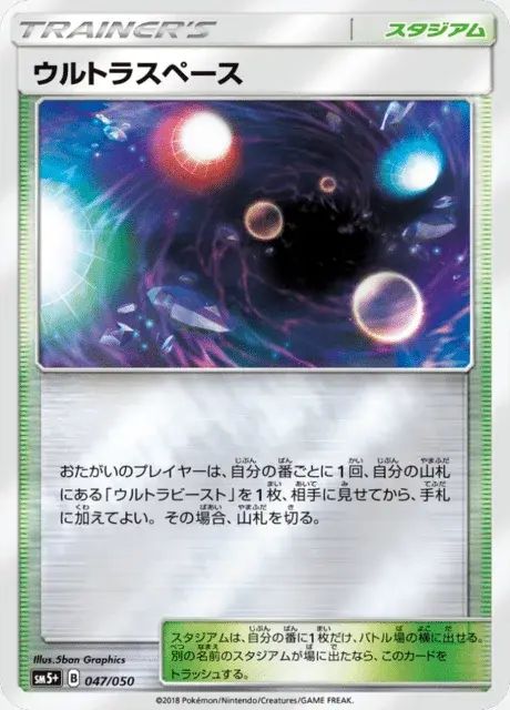 Ultradimension