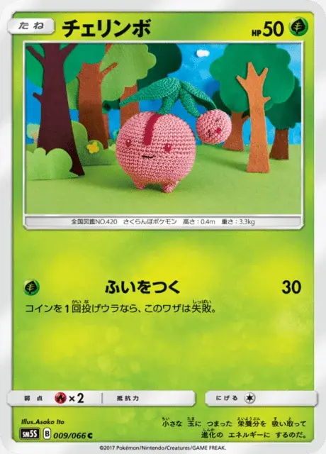 Kikugi
