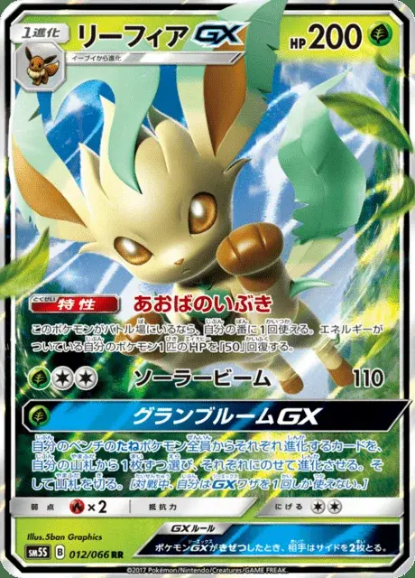 Folipurba GX