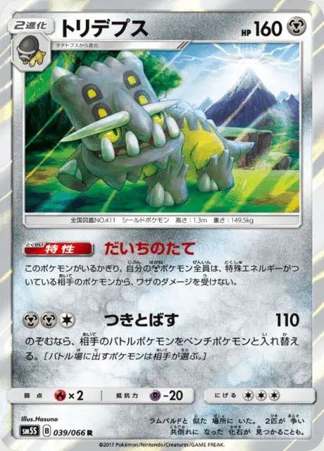 Bollterus