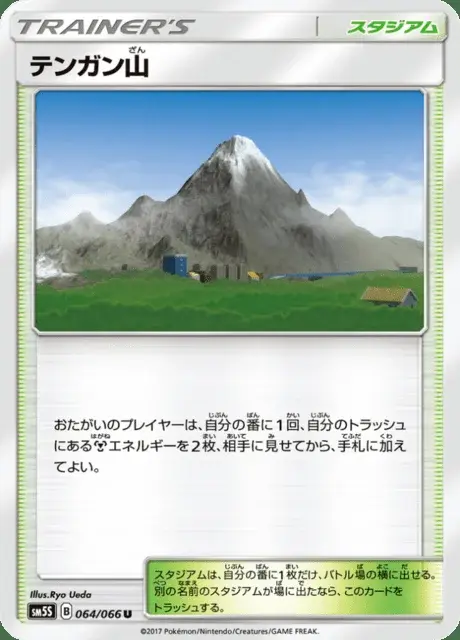 Kraterberg