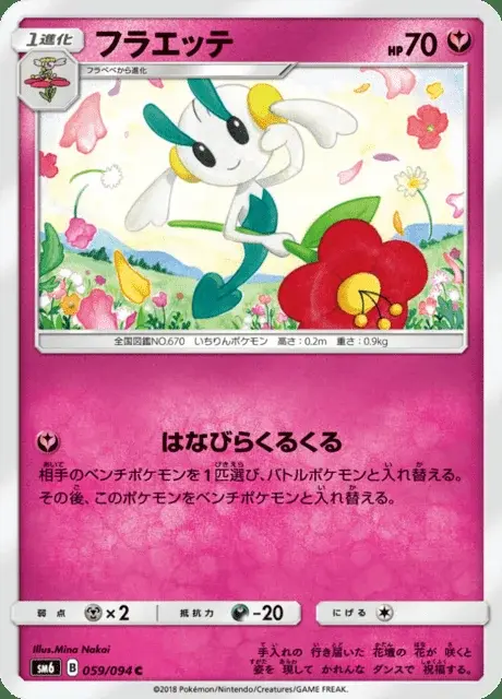 Floette