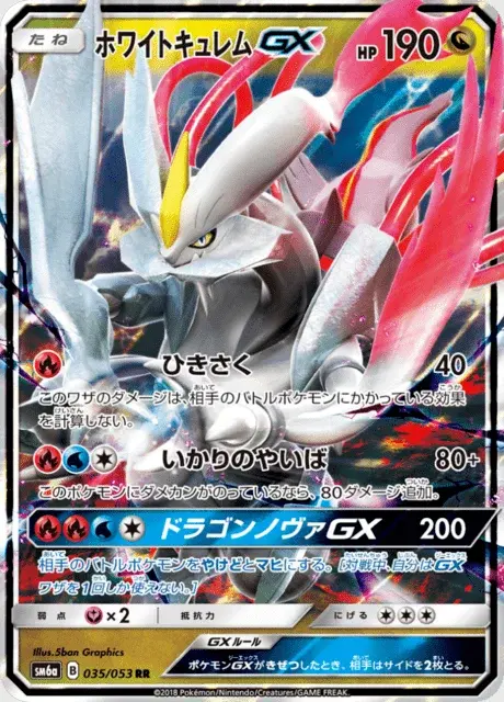 Weißes Kyurem GX