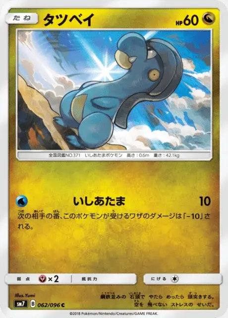 Kindwurm
