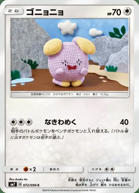 Flurmel