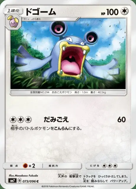 Krakeelo