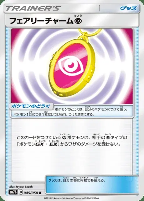 Feenschmuck Psychic