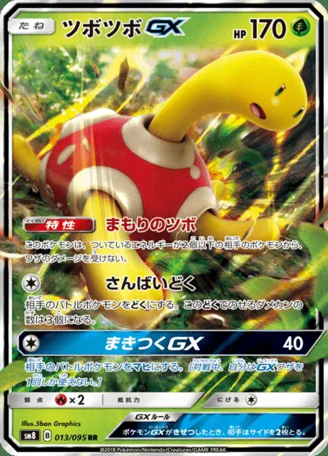 Pottrott GX