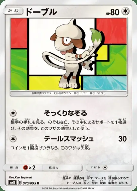 Farbeagle