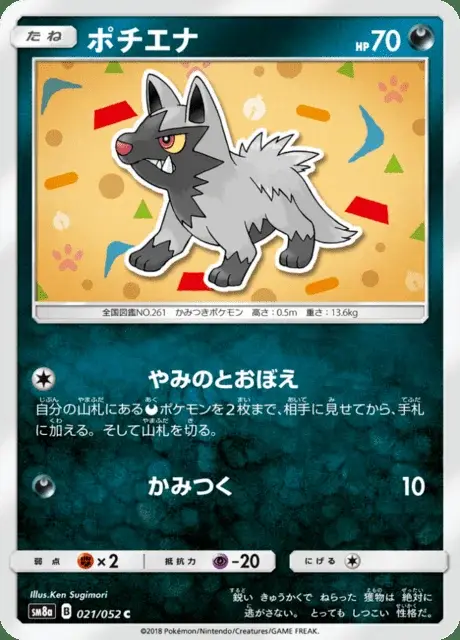 Fiffyen