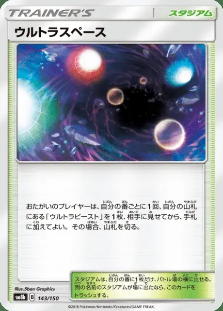 Ultradimension