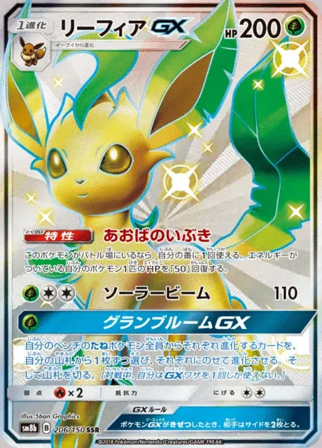 Folipurba GX