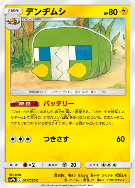 Akkup