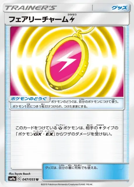 Feenschmuck Lightning