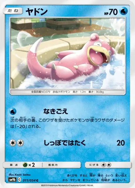 Flegmon