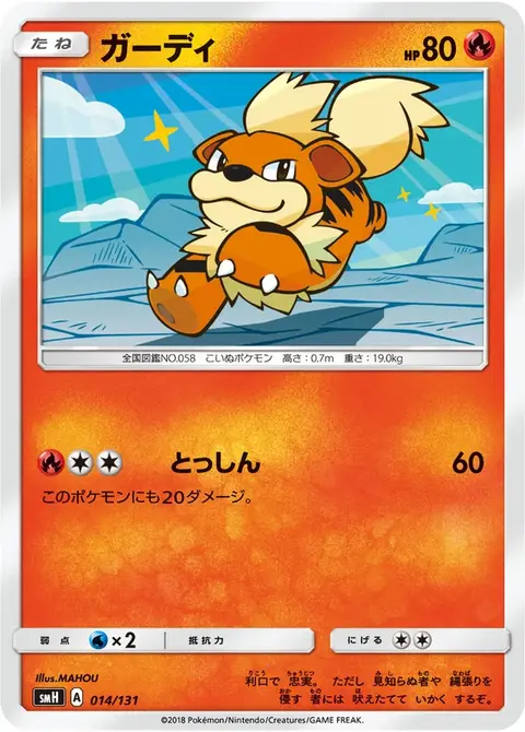Fukano