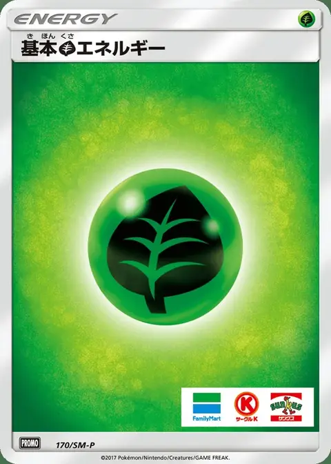 Pflanzenenergie
