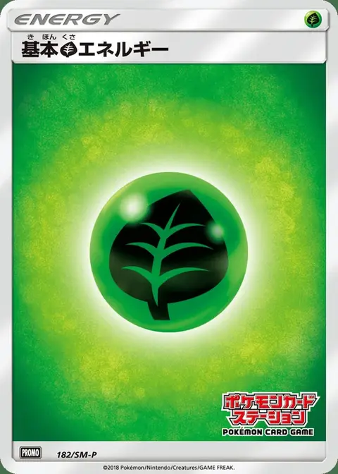 Pflanzenenergie