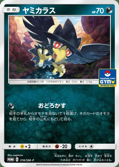 Kramurx