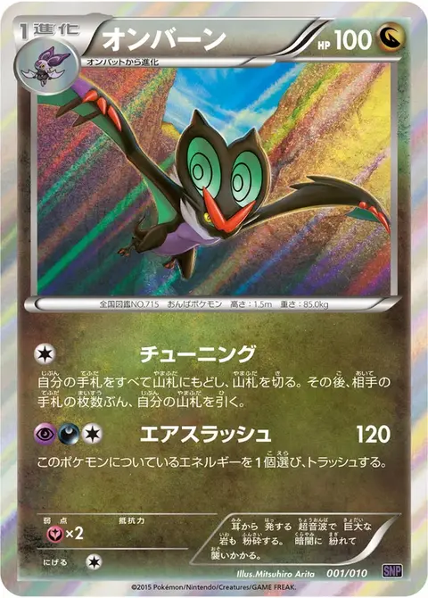 UHaFnir