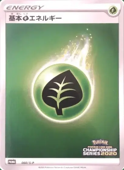 Pflanzen Energie
