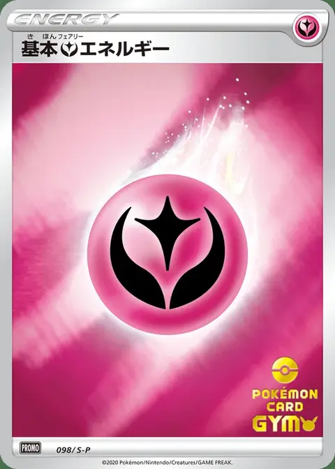 Feen-Energie