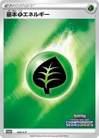 Pflanzen Energie