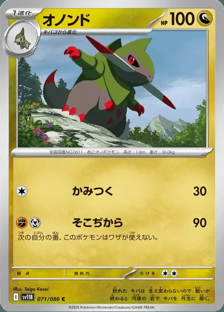 Sharfax