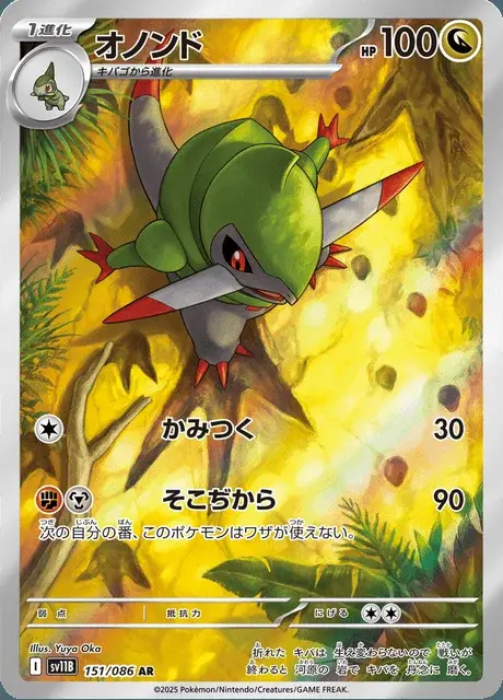 Sharfax