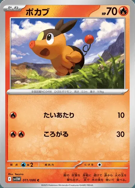 Floink