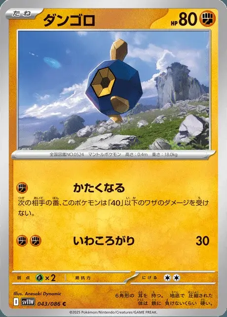 Kiesling