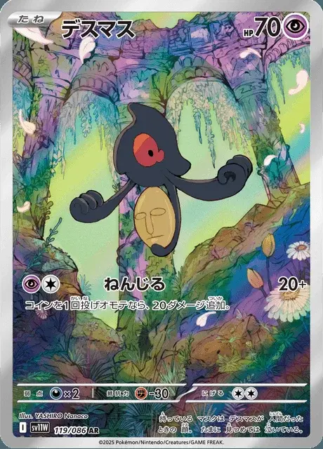Makabaja