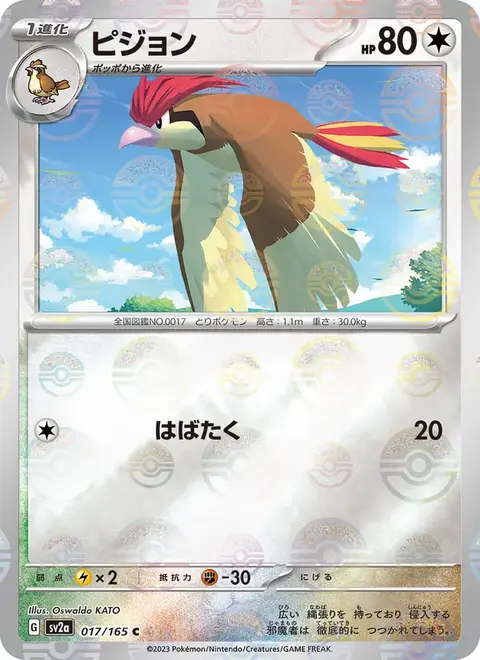 Tauboga