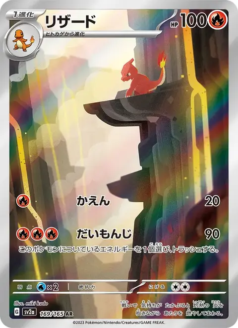 Glutexo