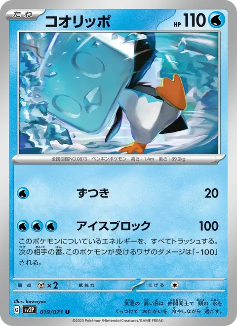 Kubuin