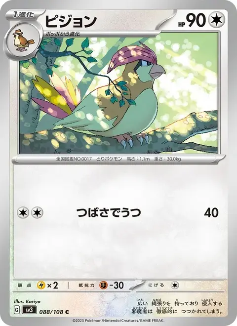 Tauboga