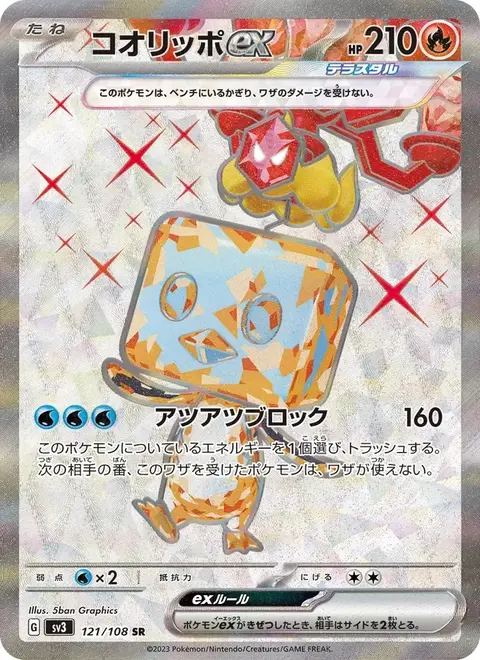 Kubuin-ex