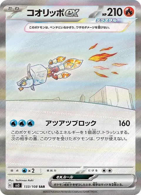 Kubuin-ex