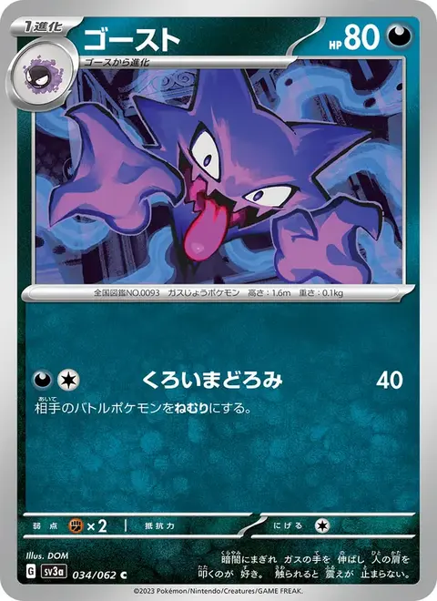 Alpollo