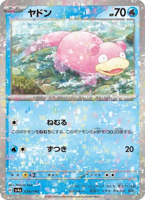 Flegmon